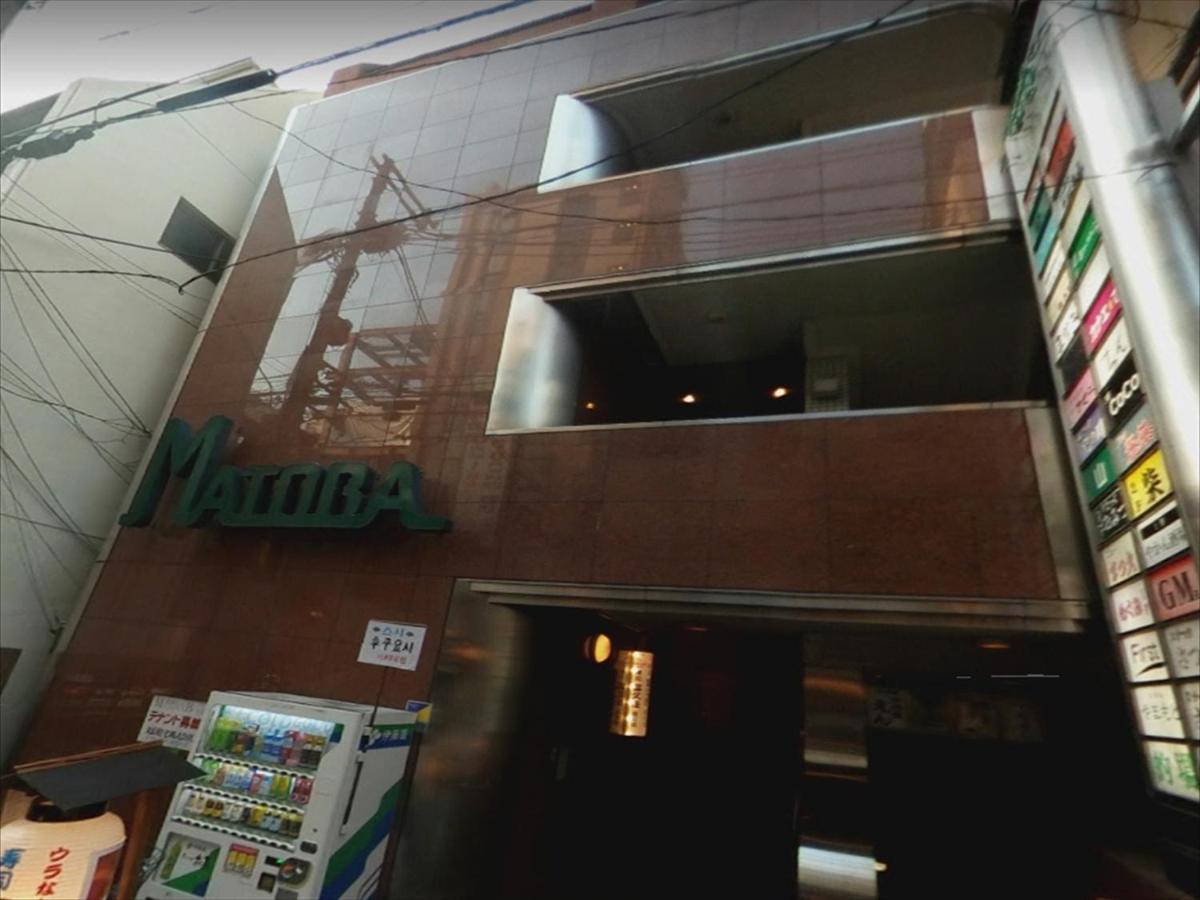 Matoba 4a In Dotonbori Appartement